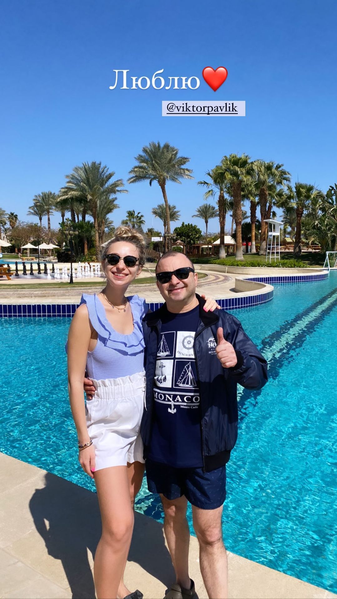 Дуже важко ходити: вагітна дружина Павлика поскаржилася на проблеми зі здоров'ям